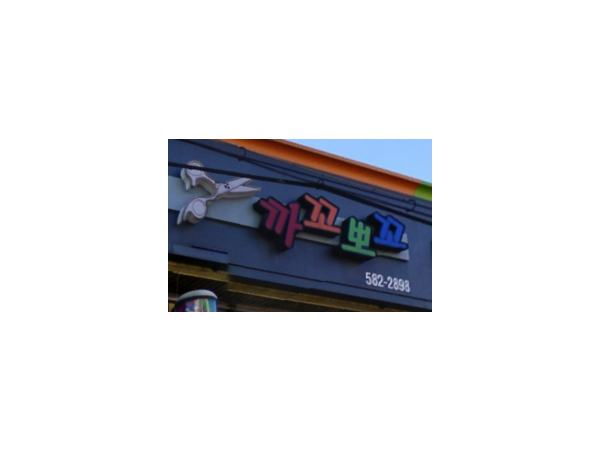 1703311780_L1.png