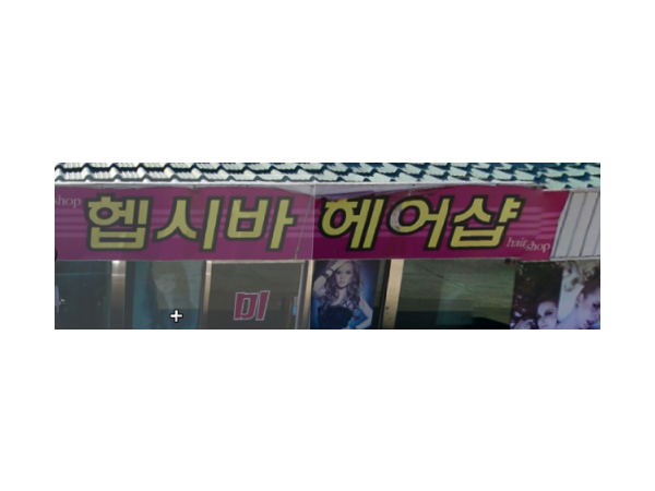 1703311897_L1.png
