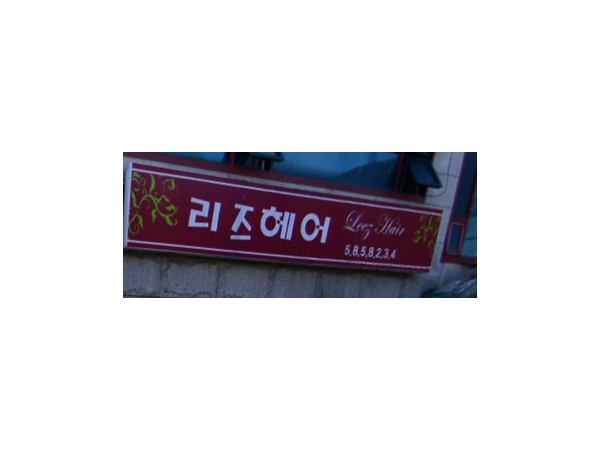 1703312130_L1.png
