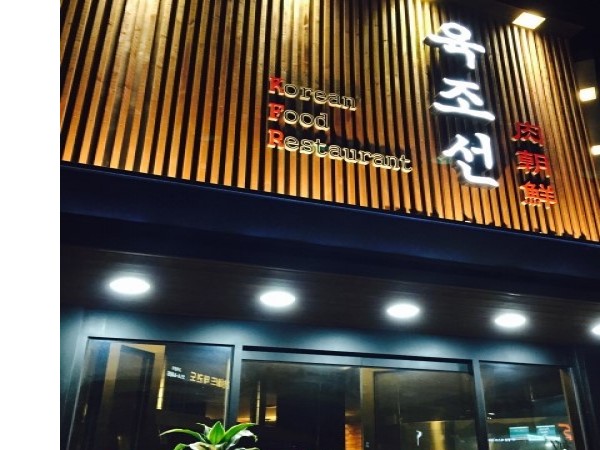 1703312176_L1.jpg