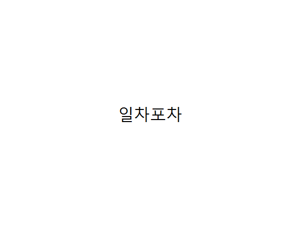 1703312179_L1.png