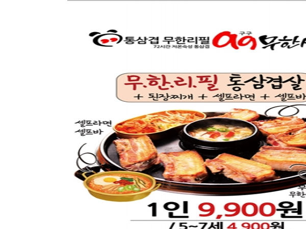 1703312248_L1.png