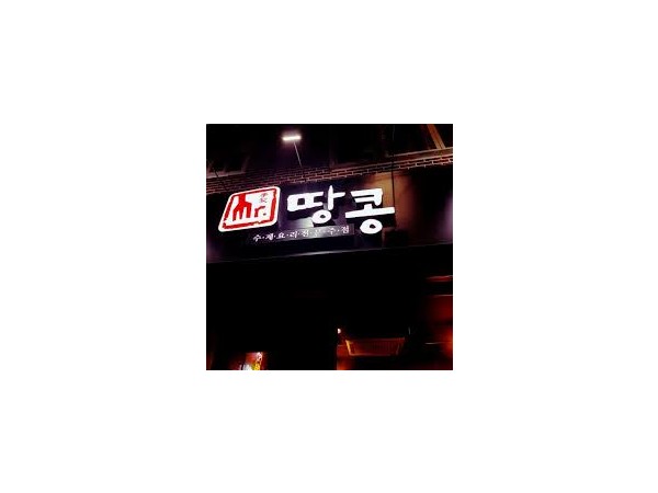 1703312264_L1.jpg