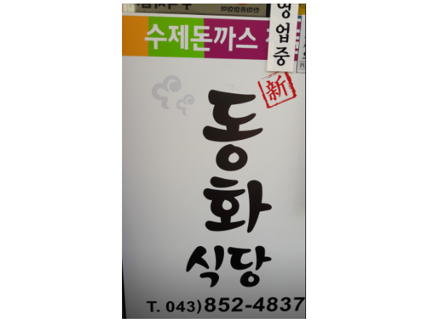 1704010077_L1.png