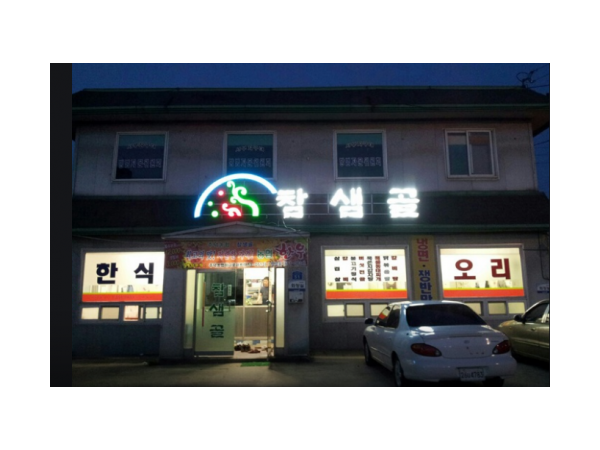 1704010085_L1.png