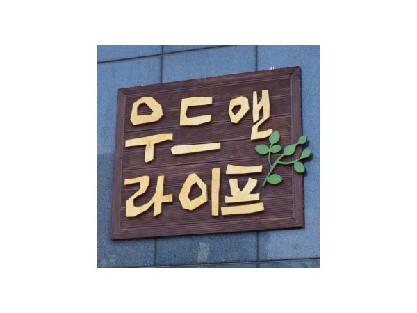 1704010212_L1.jpg