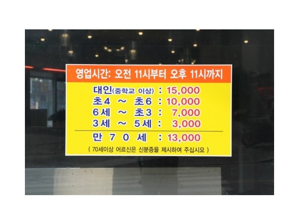 1704010295_L2.jpg