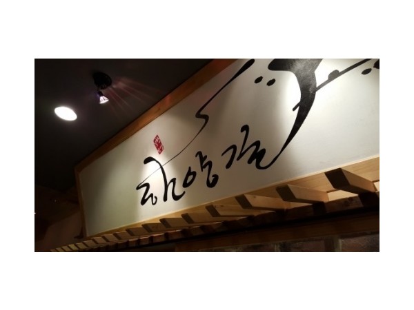 1704010296_L1.jpg