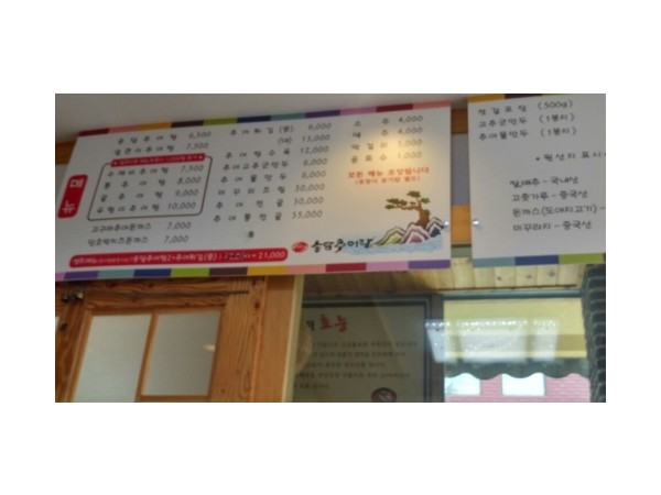 1704010298_L2.jpg