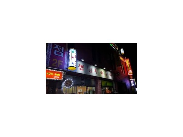 1704010299_L3.jpg