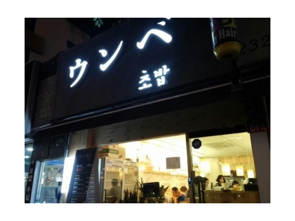 1704010414_L1.png