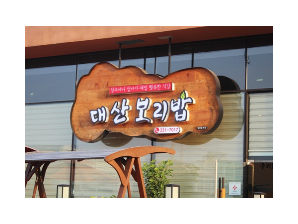 1704010423_L1.png
