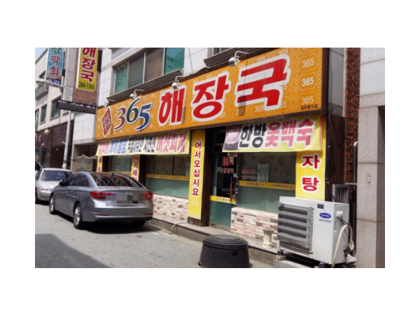 1704010484_L1.png