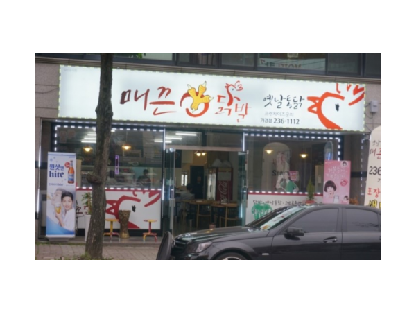 1704010488_L1.png