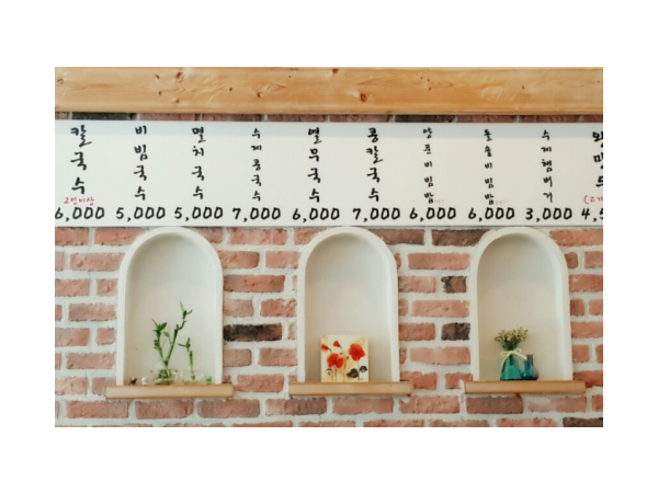 1704010540_L1.png