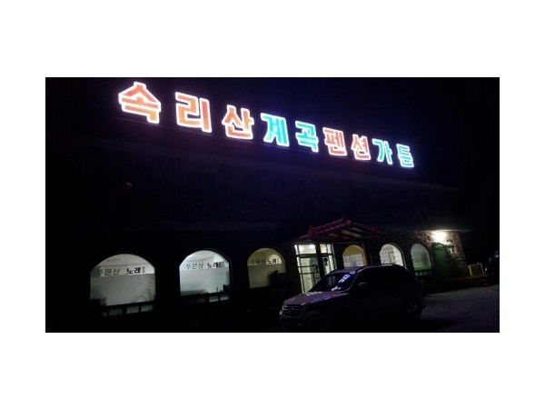 1704010542_L1.jpg