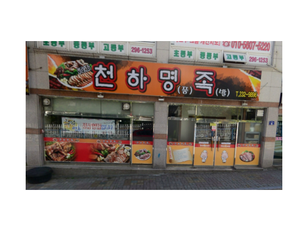 1704010547_L1.png