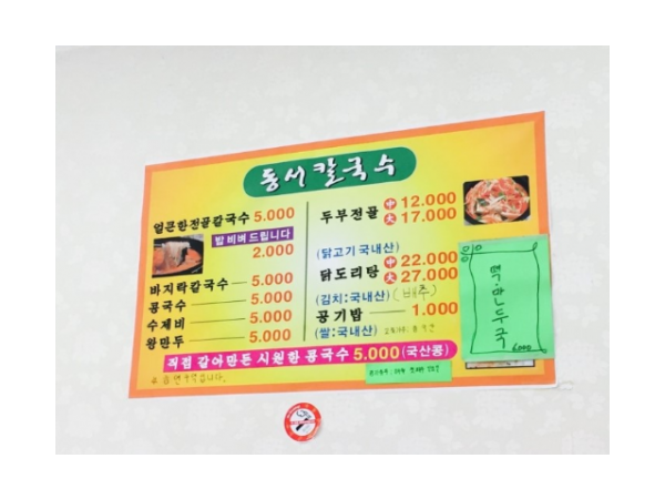 1704010567_L1.png