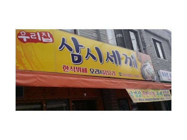 1704010626_L1.jpg