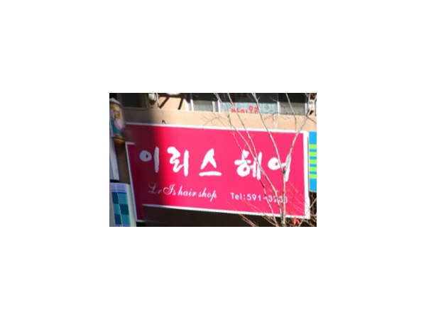 1704010724_L1.png