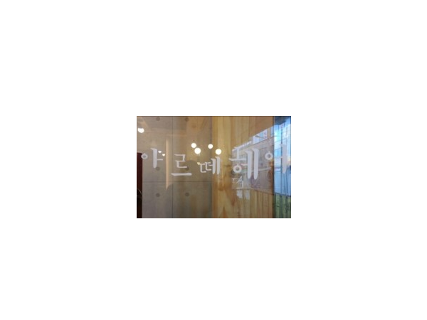 1704010746_L1.png