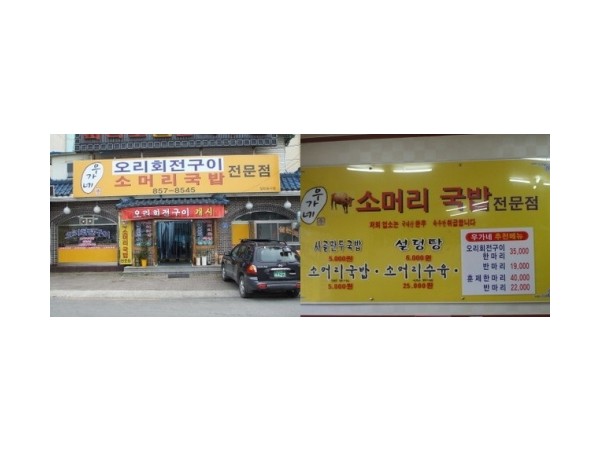 1704010801_L1.jpg