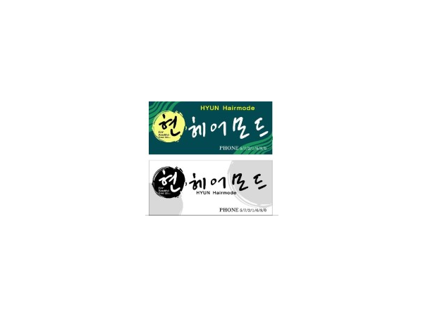 1704010802_L1.png
