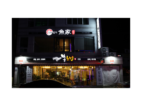 1704010808_L1.png