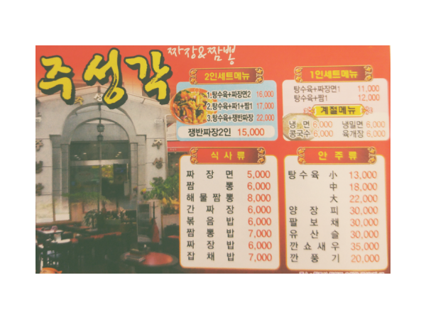 1704010816_L1.png
