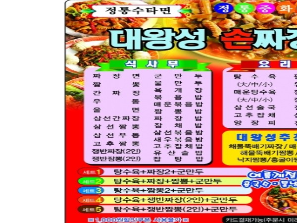 1704010839_L1.peg