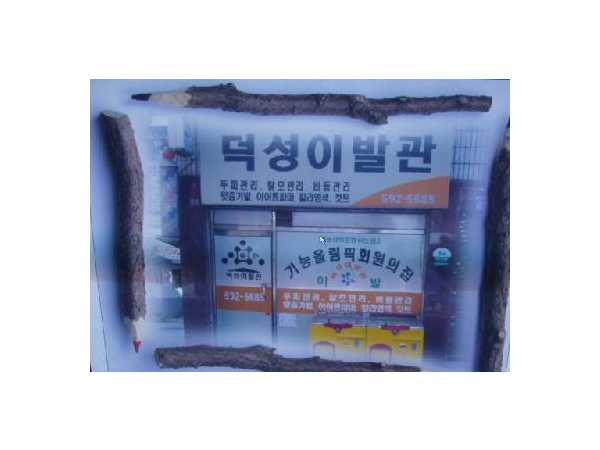 1704010910_L1.png