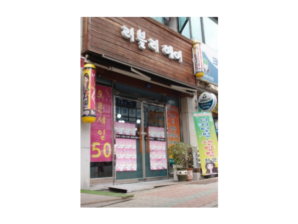 1704010917_L1.png