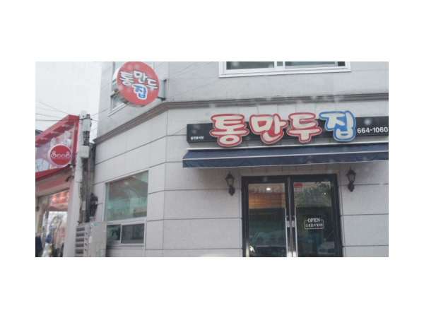 1704010928_L1.png
