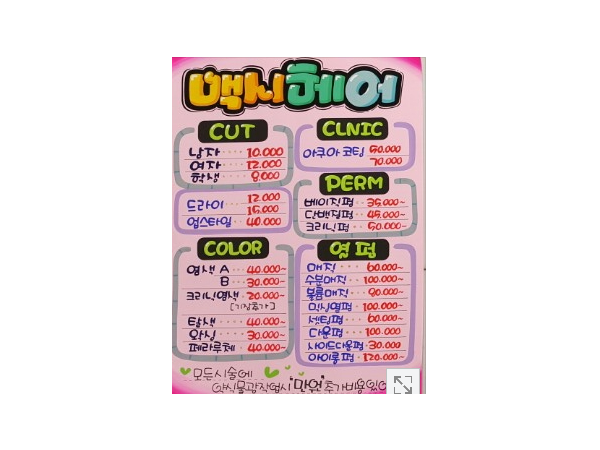 1704010968_L1.png