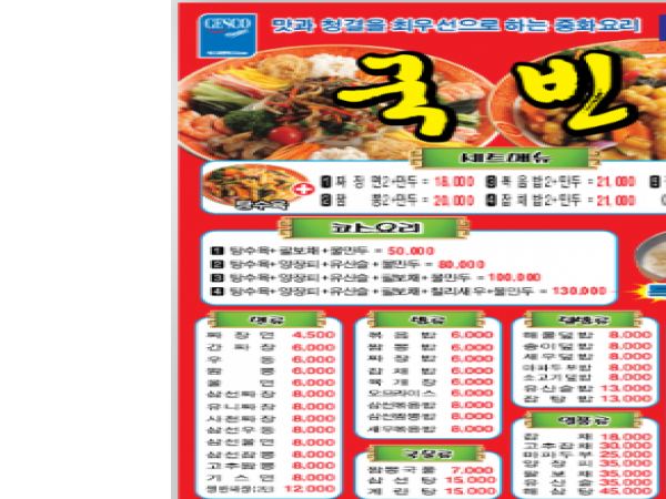 1704011020_L1.png