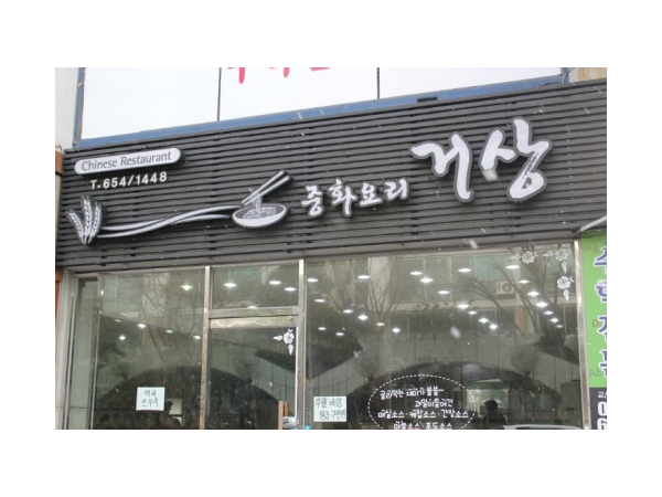 1704011036_L1.png