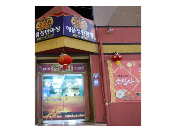 1704011080_L1.png