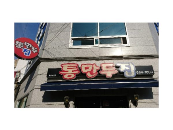 1704011087_L1.png