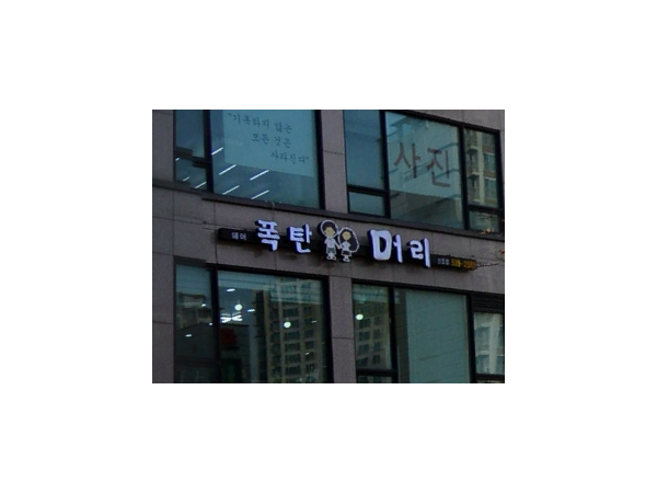 1704011272_L1.png