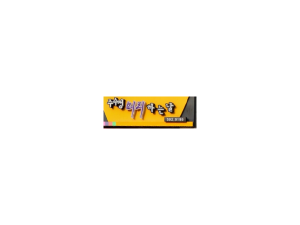 1704011289_L1.png