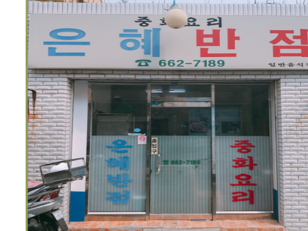 1704011312_L1.png