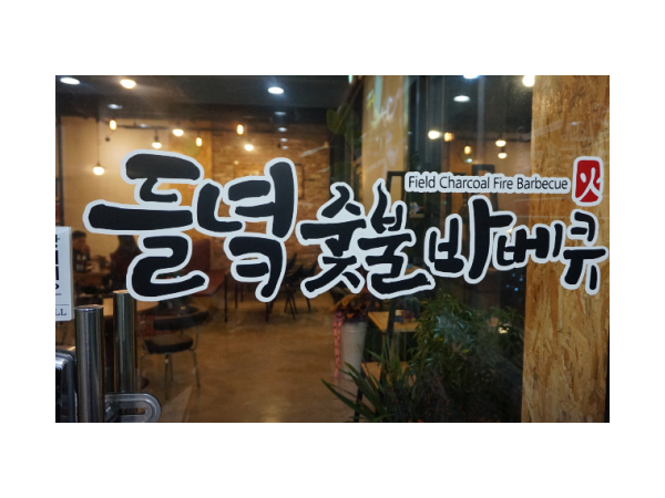 1704011337_L1.png