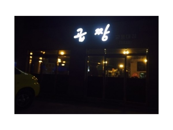 1704011430_L1.jpg