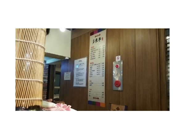 1704011458_L1.jpg