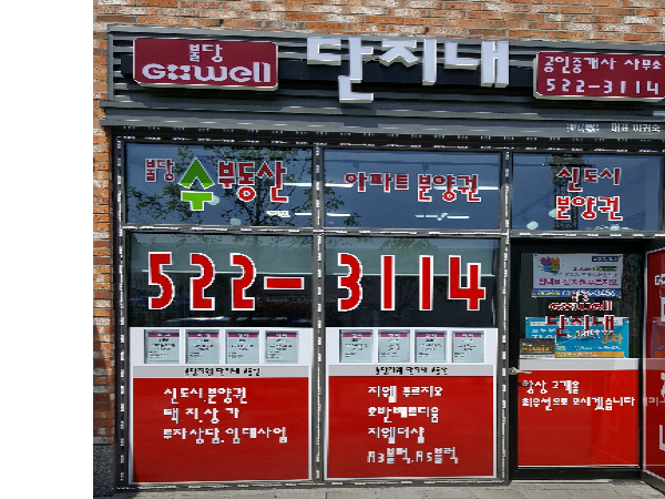 1704011819_L1.png