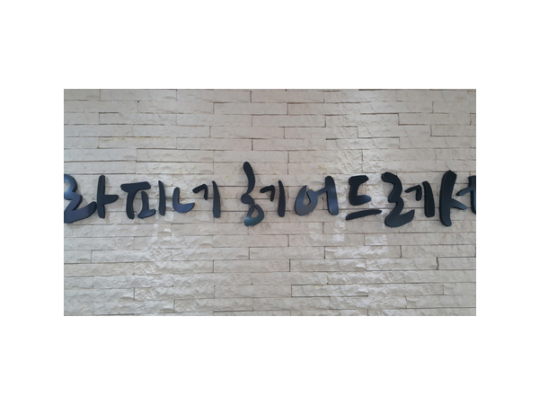 1704011867_L1.png