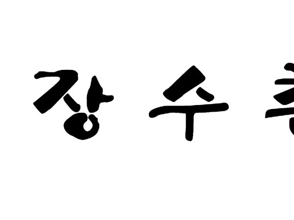 1704011941_L1.jpg