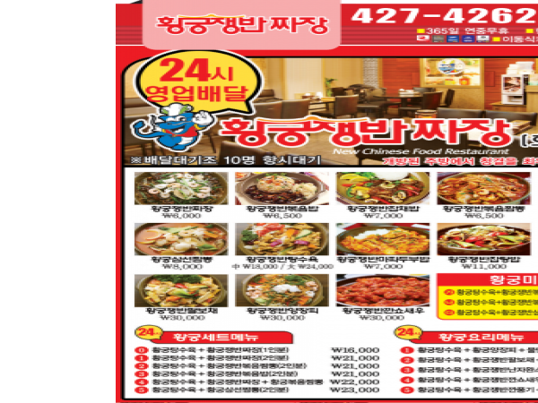 1704012073_L1.png