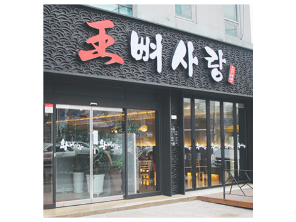 1704020054_L1.png