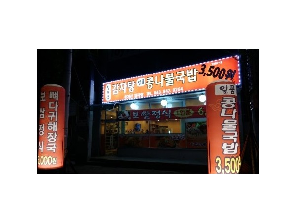 1704020450_L1.jpg